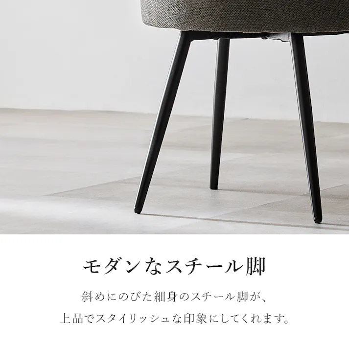 チェア LC-4861DGY ファブリックダークグレー 1脚のみ ファブリックダークグレー インテリア 家具 収納 イス チェア ダイニングチェア 3000003486【別送品】