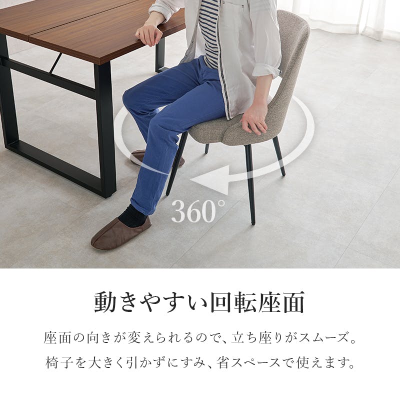 チェア LC-4861IV ファブリックアイボリー 1脚のみ ファブリック