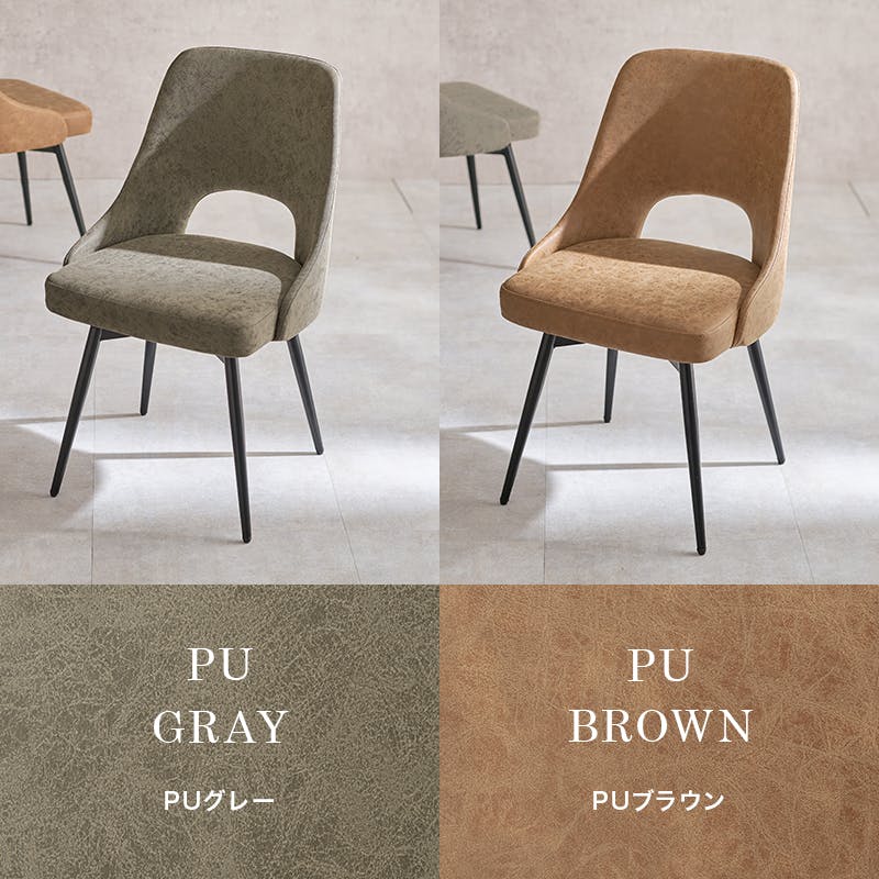 ダイニングチェア 1脚 ブラウン lc-4487_2.jpg