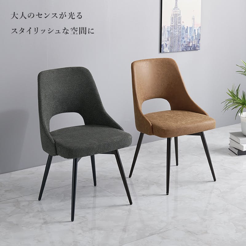 本革張り　椅子　1脚 チェア 2脚セット ソフトレザー スチール 座面高 45cm ベージュ