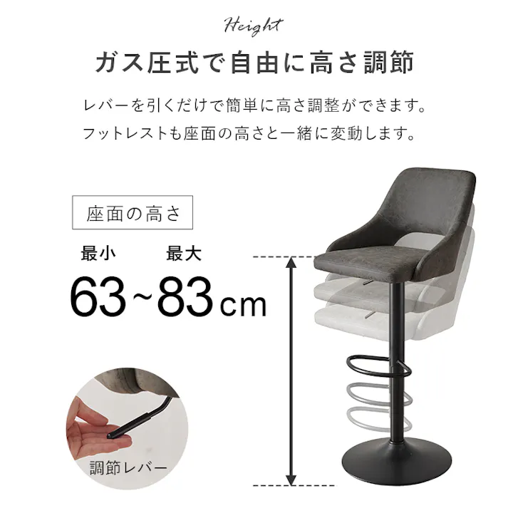 バーチェア LC-4871-PDGY 1脚のみ ダークグレー インテリア 家具 収納 イス チェア カウンターチェア 3000003493【別送品】