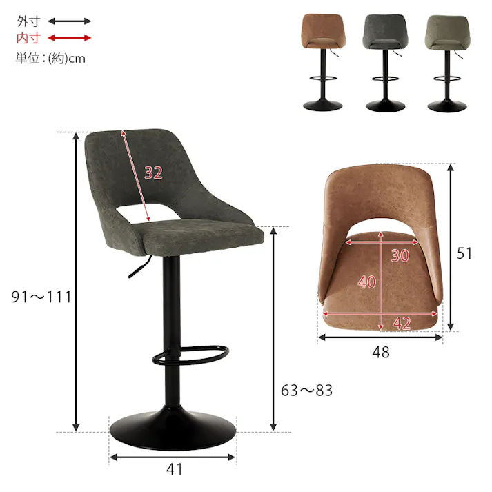 バーチェア LC-4871-PDGY 1脚のみ ダークグレー インテリア 家具 収納 イス チェア カウンターチェア 3000003493【別送品】