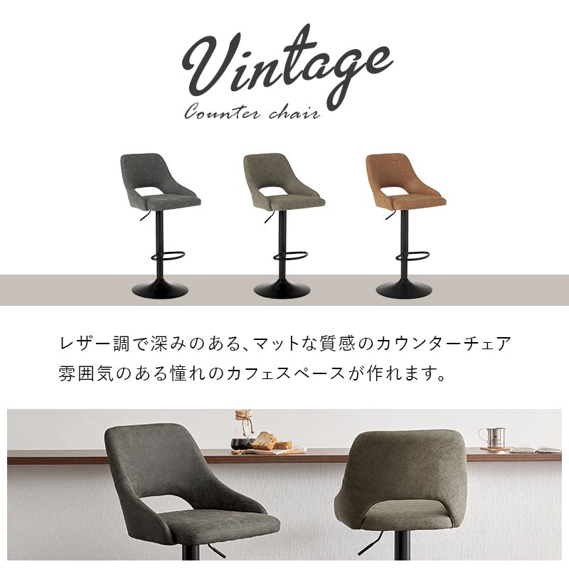 バーチェア LC-4871-PGY 1脚のみ グレー インテリア 家具 収納 イス