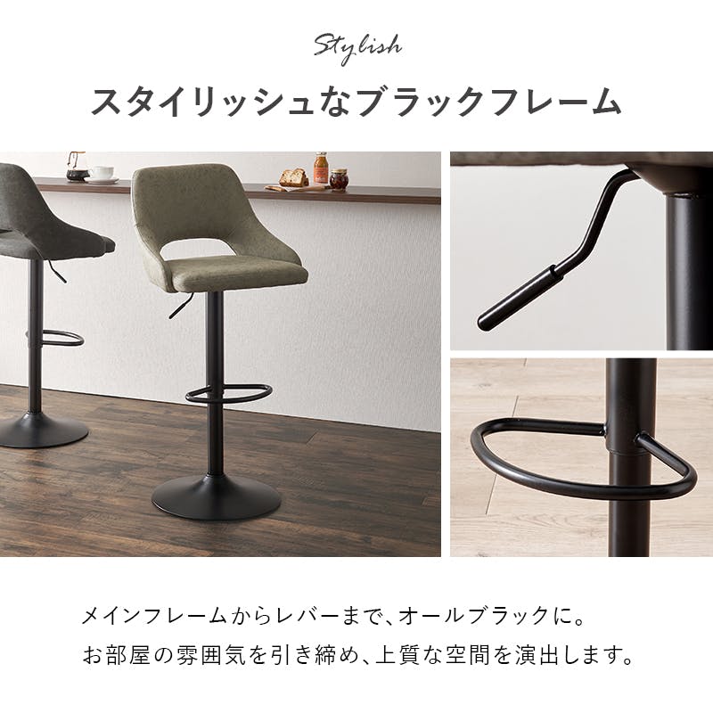 バーチェア LC-4871-PGY 1脚のみ グレー インテリア 家具 収納 イス