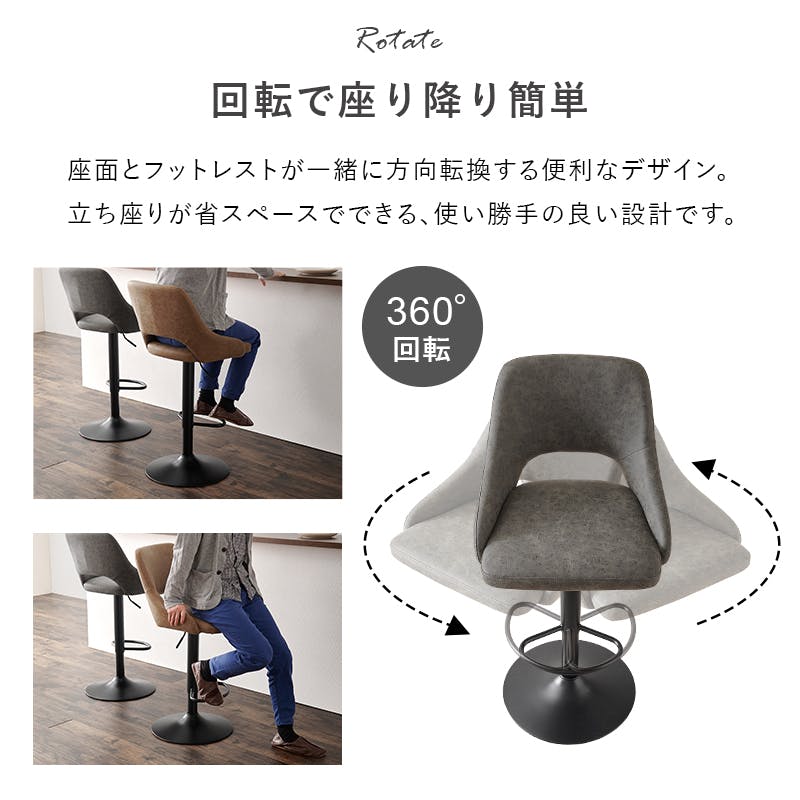 バーチェア LC-4871-PGY 1脚のみ グレー インテリア 家具 収納 イス