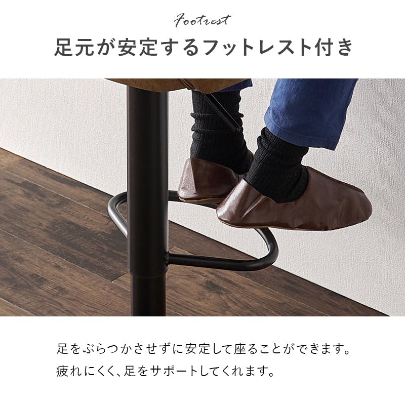 バーチェア LC-4871-PGY 1脚のみ グレー インテリア 家具 収納 イス