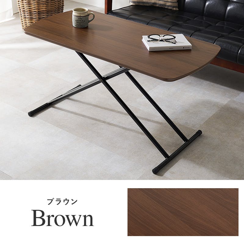 リフティングテーブル KT-3183BR ブラウン インテリア 家具 収納 テーブル 3000003495【別送品】