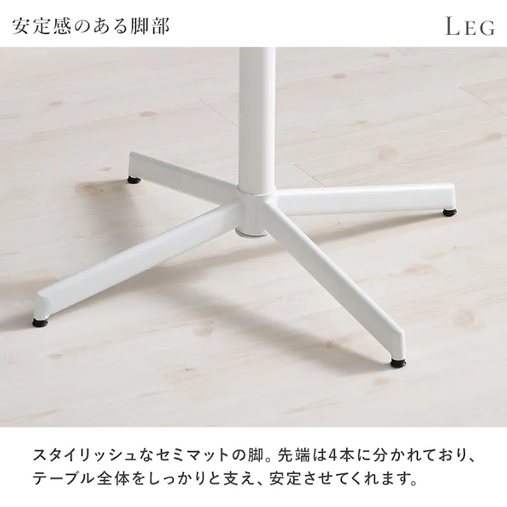 カフェテーブル LT-4931MWH マーブルホワイト インテリア 家具 収納 テーブル カフェテーブル ティーテーブル 3000003498【別送品】