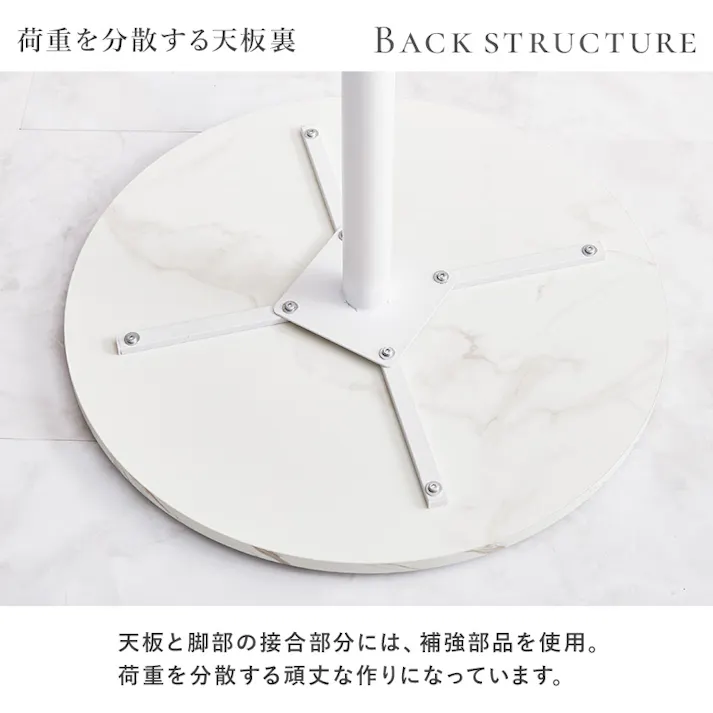 カフェテーブル LT-4931MWH マーブルホワイト インテリア 家具 収納 テーブル カフェテーブル ティーテーブル 3000003498【別送品】