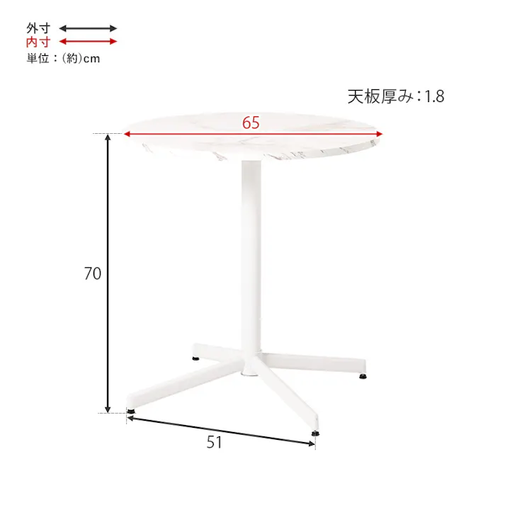 カフェテーブル LT-4931MWH マーブルホワイト インテリア 家具 収納 テーブル カフェテーブル ティーテーブル 3000003498【別送品】