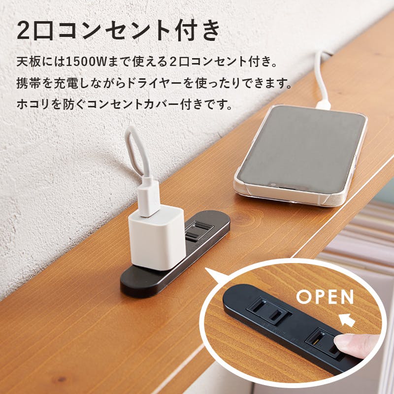 シングルベッド ホワイトウォッシュ色 2口コンセント USBポート Amazon｜アイリスプラザ ベッド ベッドフレーム 2口コンセント・USB