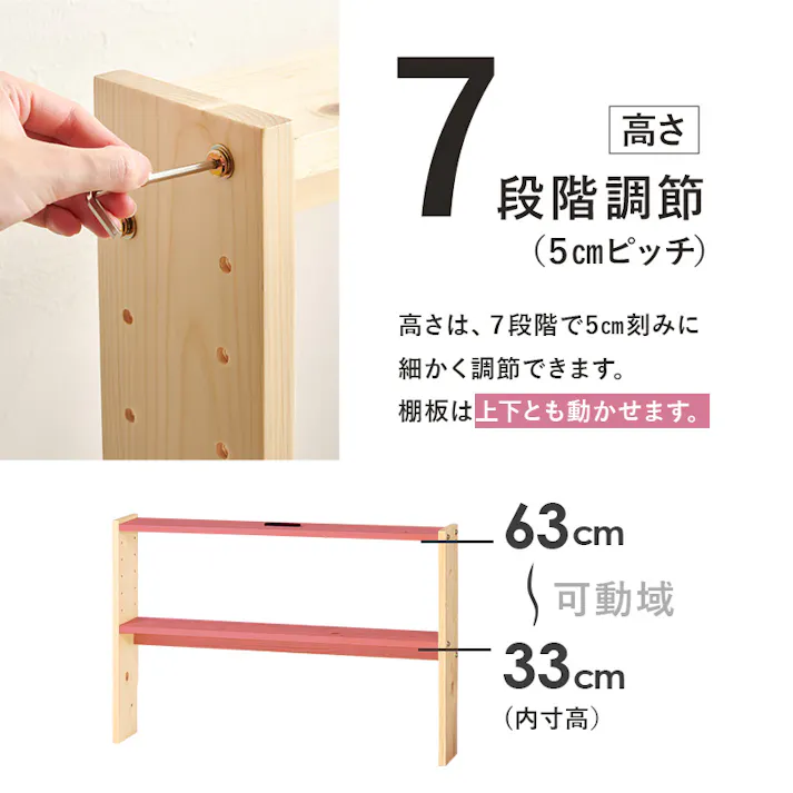 ヘッドボード WH-7710S-NA ナチュラル インテリア 寝具 家具 収納 ベッド ベッド用部品 メンテナンス用品 3000003530【別送品】