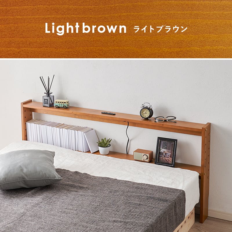 ダブル ベッド コンセント付き」の人気商品一覧 | 安い商品を通販