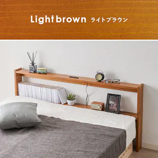 ヘッドボード WH-7710D-LBR ライトブラウン インテリア 寝具 家具 収納 ベッド ベッド用部品 メンテナンス用品 3000003535【別送品】