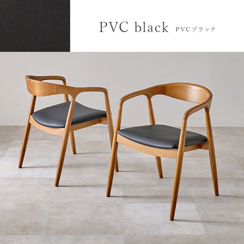 ダイニングチェア VC-7000-BRBK 2脚セット PVCブラック インテリア 家具 収納 イス チェア ダイニングチェア 3000003743【別送品】