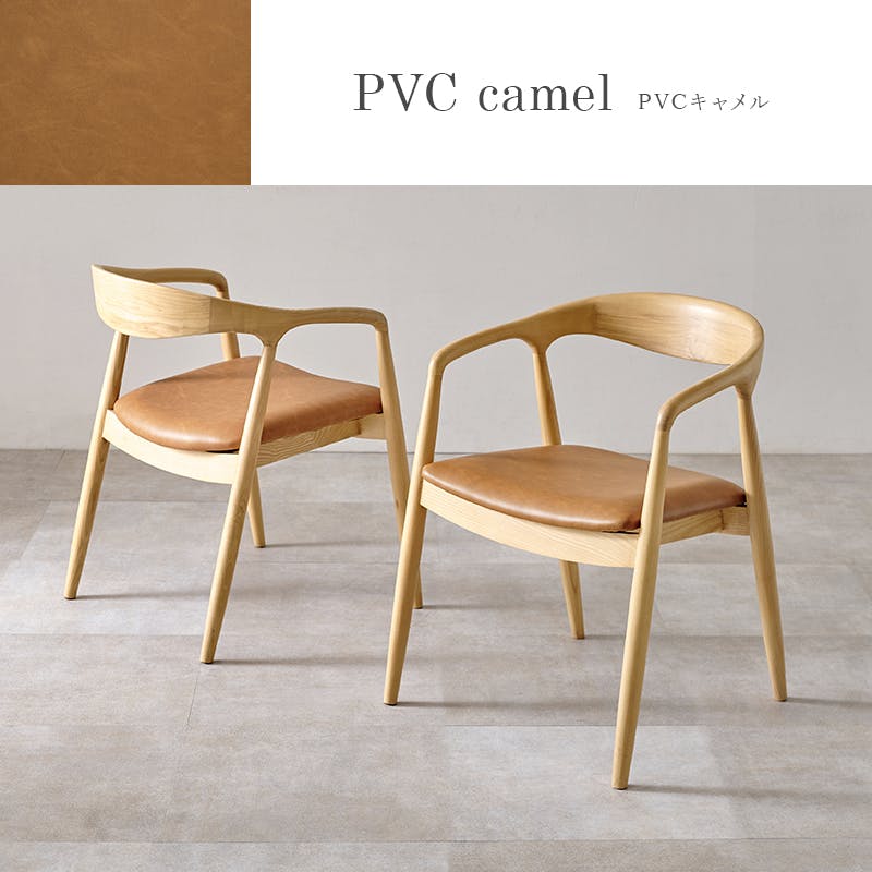 ダイニングチェア VC-7000-NACA 2脚セット PVCキャメル インテリア 家具 収納 イス チェア ダイニングチェア 3000003745【別送品】