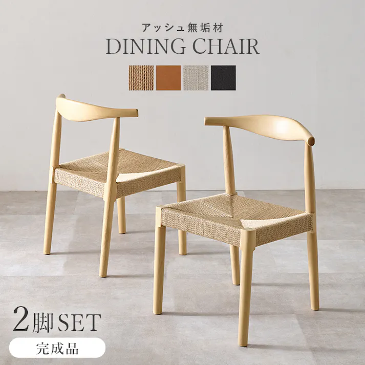 ダイニングチェア VC-7001-BRBK 2脚セット PVCブラック インテリア 家具 収納 イス チェア ダイニングチェア 3000003747【別送品】