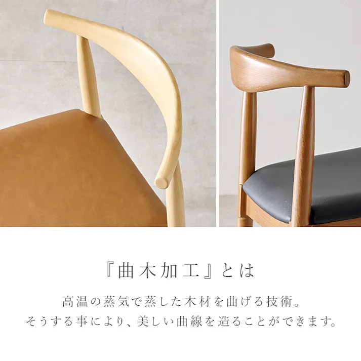 ダイニングチェア VC-7001-NABE 2脚セット ファブリックベージュ インテリア 家具 収納 イス チェア ダイニングチェア 3000003748【別送品】