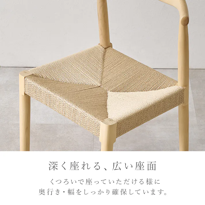 ダイニングチェア VC-7001-NABE 2脚セット ファブリックベージュ インテリア 家具 収納 イス チェア ダイニングチェア 3000003748【別送品】