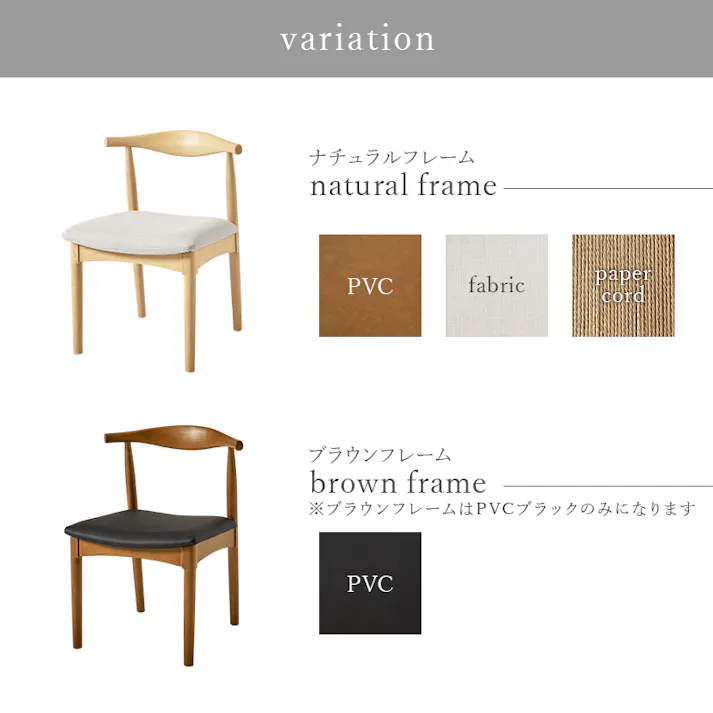 ダイニングチェア VC-7001-NABE 2脚セット ファブリックベージュ インテリア 家具 収納 イス チェア ダイニングチェア 3000003748【別送品】