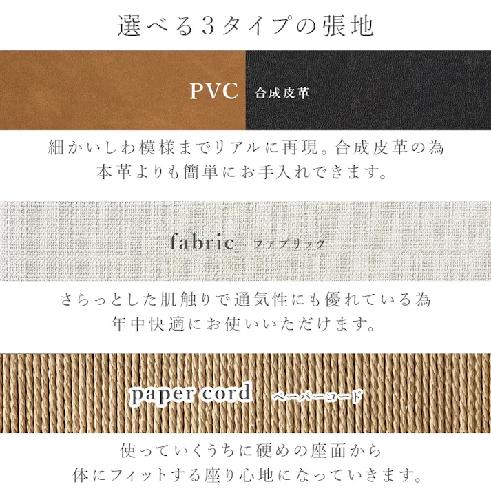 ダイニングチェア VC-7001-NABE 2脚セット ファブリックベージュ インテリア 家具 収納 イス チェア ダイニングチェア 3000003748【別送品】