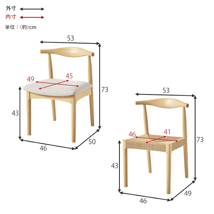 ダイニングチェア VC-7001-NABE 2脚セット ファブリックベージュ インテリア 家具 収納 イス チェア ダイニングチェア 3000003748【別送品】