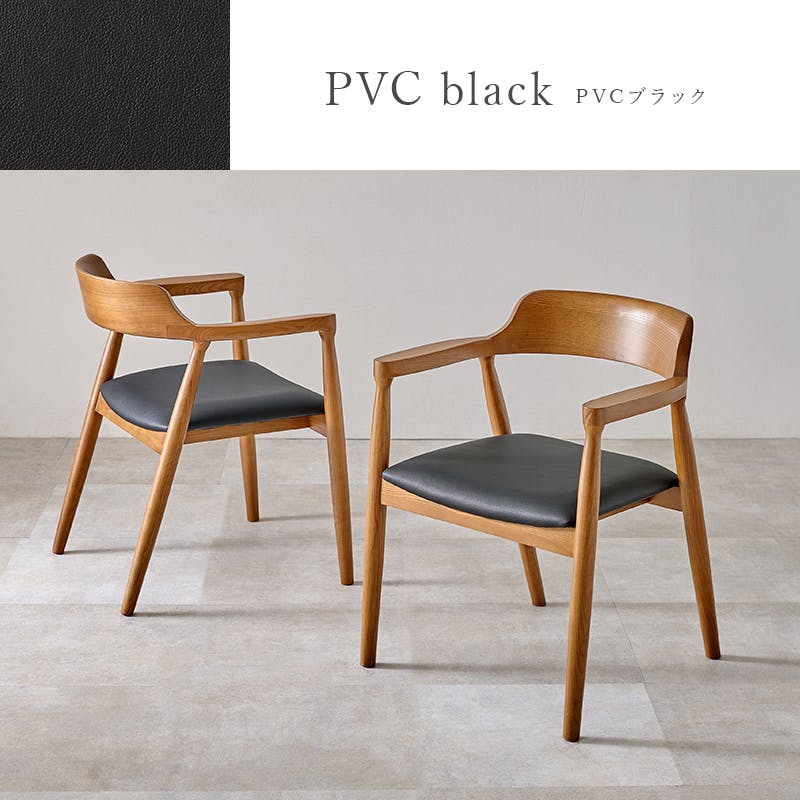 ダイニングチェア VC-7002-BRBK 2脚セット PVCブラック インテリア 家具 収納 イス チェア ダイニングチェア 3000003751【別送品】