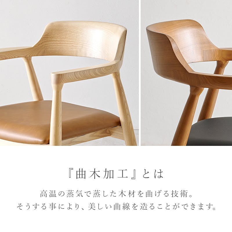 ダイニングチェア VC-7002-NABE 2脚セット ファブリックベージュ