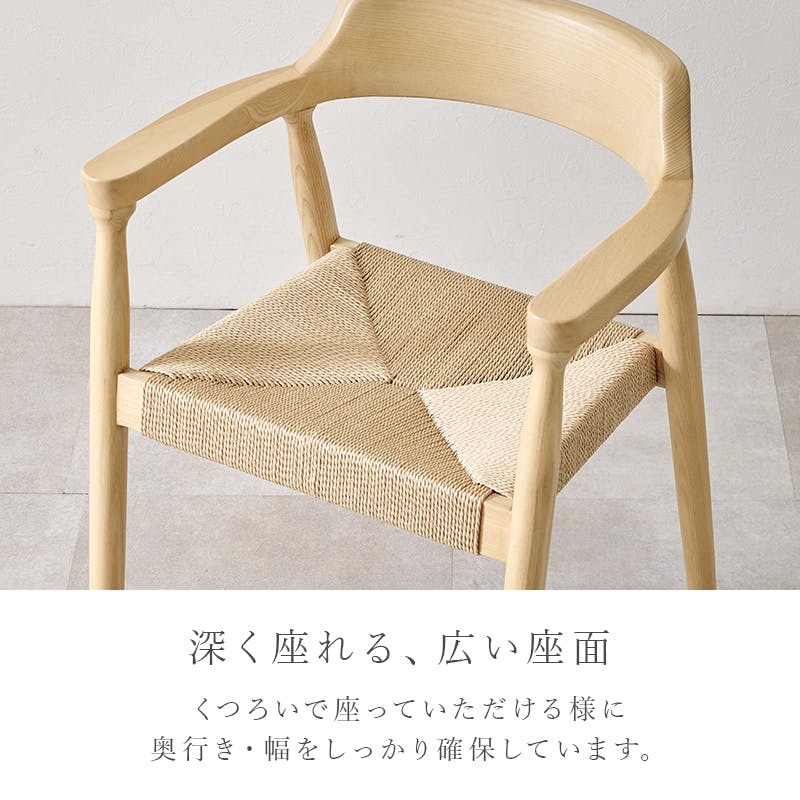ダイニングチェア VC-7002-NABE 2脚セット ファブリックベージュ