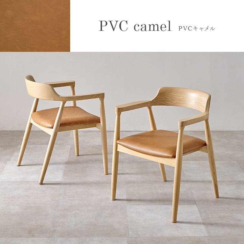 ダイニングチェア VC-7002-NACA 2脚セット PVCキャメル インテリア 家具 収納 イス チェア ダイニングチェア 3000003753【別送品】
