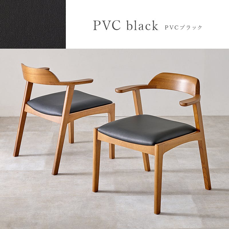 ダイニングチェア VC-7003-BRBK 2脚セット PVCブラック インテリア 家具 収納 イス チェア ダイニングチェア 3000003755【別送品】