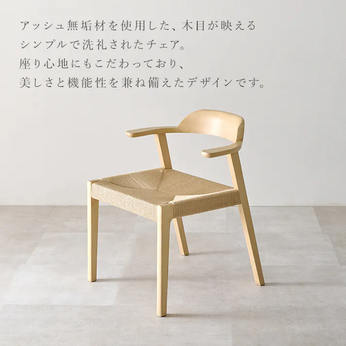 ダイニングチェア VC-7003-NABE 2脚セット ファブリックベージュ インテリア 家具 収納 イス チェア ダイニングチェア 3000003756【別送品】