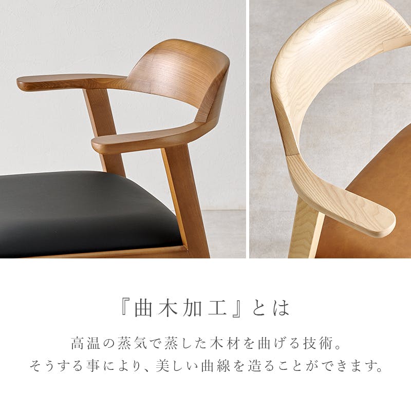 ダイニングチェア VC-7003-NABE 2脚セット ファブリックベージュ