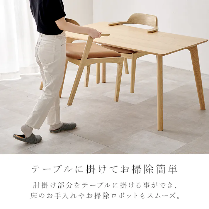 ダイニングチェア VC-7003-NABE 2脚セット ファブリックベージュ インテリア 家具 収納 イス チェア ダイニングチェア 3000003756【別送品】