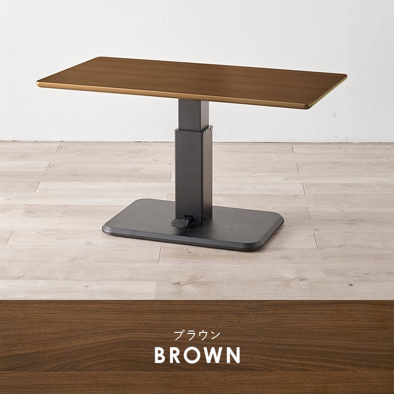 ���~�e�[�u�� KT-3198BR �u���E�� �C���e���A �Ƌ� ���[ �e�[�u�� �_�C�j���O�e�[�u�� 3000003775 �_�C�j���O�e�[�u��