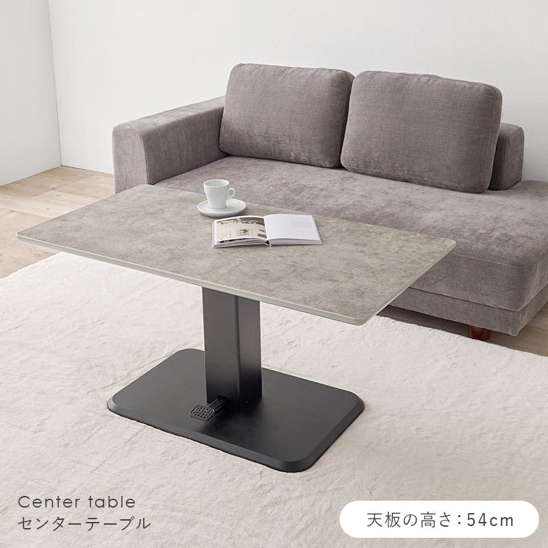 昇降テーブル KT-3198BR ブラウン インテリア 家具 収納 テーブル