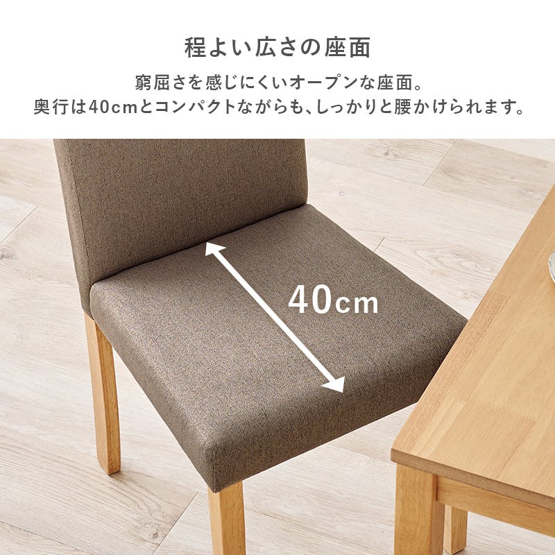 ダイニングチェア(ベーシック) BC-8520BE 2脚セット ベーシック