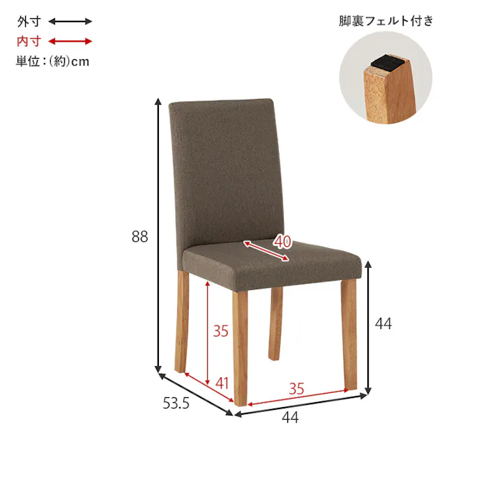 ダイニングチェア(ベーシック) BC-8520LGY 2脚セット ベーシックライトグレー インテリア 家具 収納 イス チェア ダイニングチェア 3000003779【別送品】