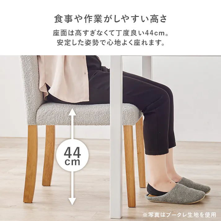 ダイニングチェア(ベーシック) BC-8520BR 2脚セット ベーシックブラウン インテリア 家具 収納 イス チェア ダイニングチェア 3000003780【別送品】