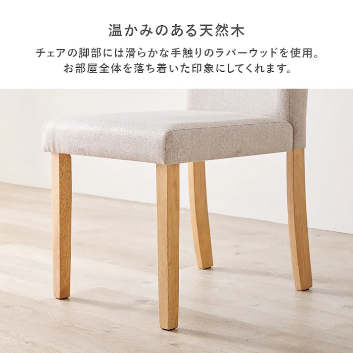 ダイニングチェア(ベーシック) BC-8520BR 2脚セット ベーシックブラウン インテリア 家具 収納 イス チェア ダイニングチェア 3000003780【別送品】