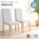ダイニングチェア(ブークレ) BC-8520MWH 2脚セット ブークレホワイト インテリア 家具 収納 イス チェア ダイニングチェア 3000003781【別送品】