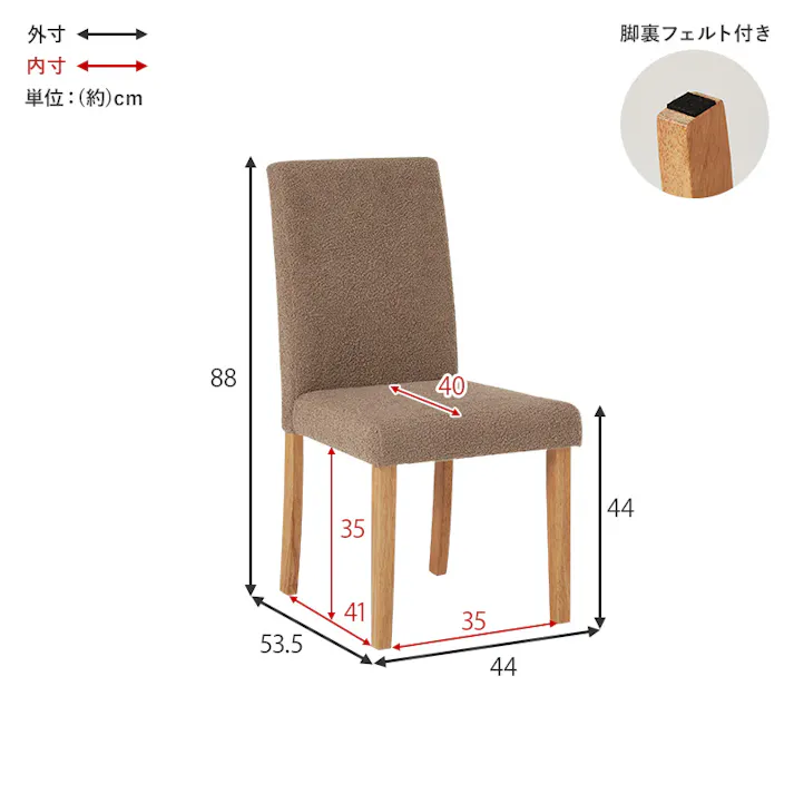 ダイニングチェア(ブークレ) BC-8520MWH 2脚セット ブークレホワイト インテリア 家具 収納 イス チェア ダイニングチェア 3000003781【別送品】