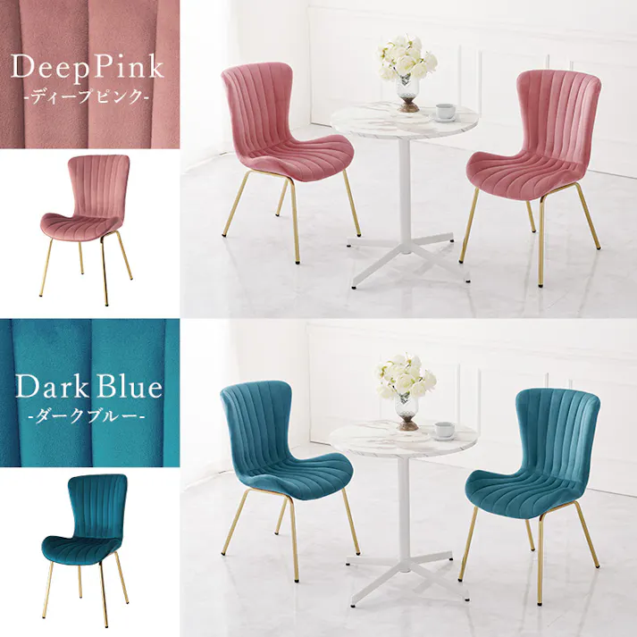 テーブル&チェア3点セット LT-4931MWH-63DPI-S ディープピンク インテリア 家具 収納 テーブル カフェテーブル ティーテーブル 3000003805【別送品】