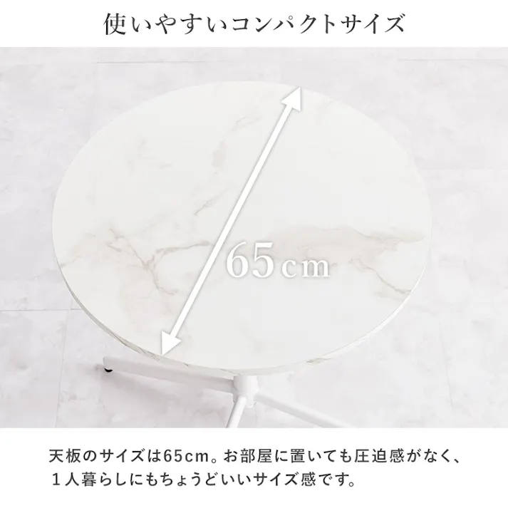 テーブル&チェア3点セット LT-4931MWH-65PI-S ピンク インテリア 家具 収納 テーブル カフェテーブル ティーテーブル 3000003816【別送品】