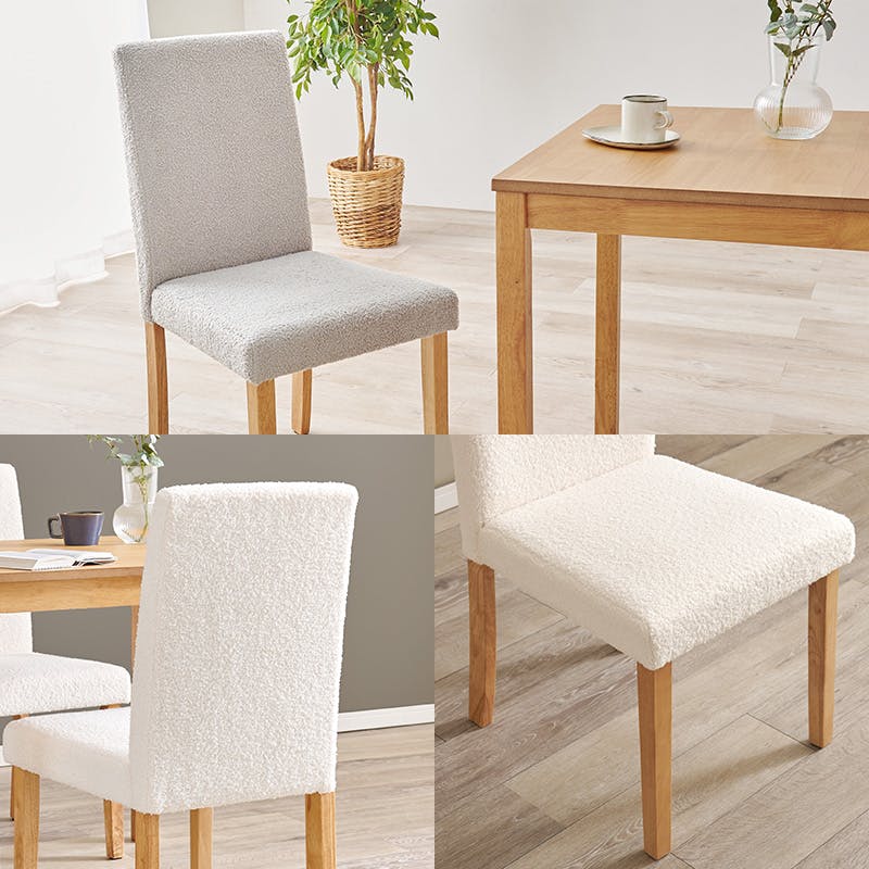 ダイニング3点セット(ブークレ) SH-8620LNT-8520MGY-3S インテリア