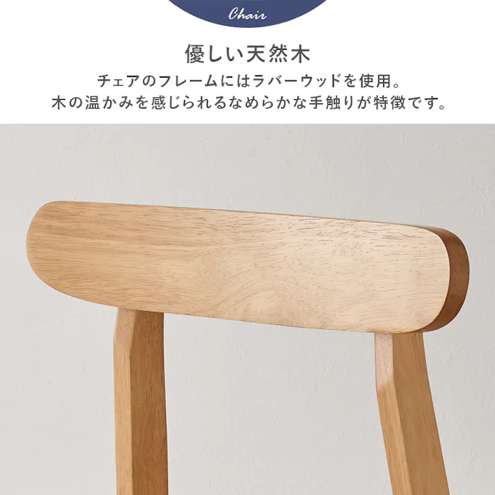 ダイニングチェア BC-8645-WH-BL 2脚セット インテリア 家具 収納 イス チェア ダイニングチェア 3000003831【別送品】