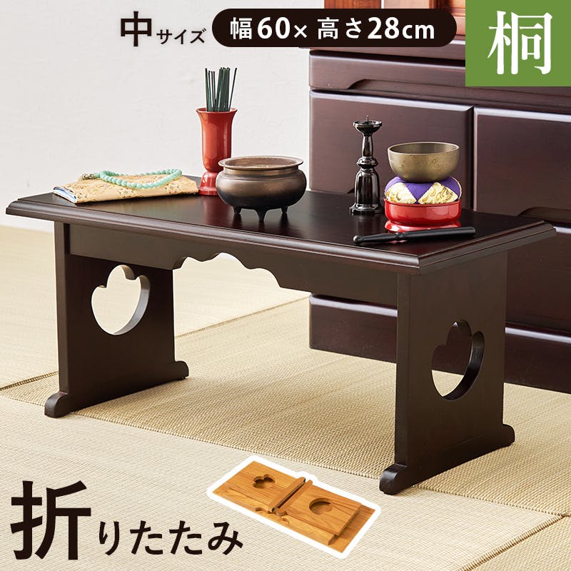 供物台 MT-6758DBR ダークブラウン 3000003847 日用品雑貨 文房具 手芸