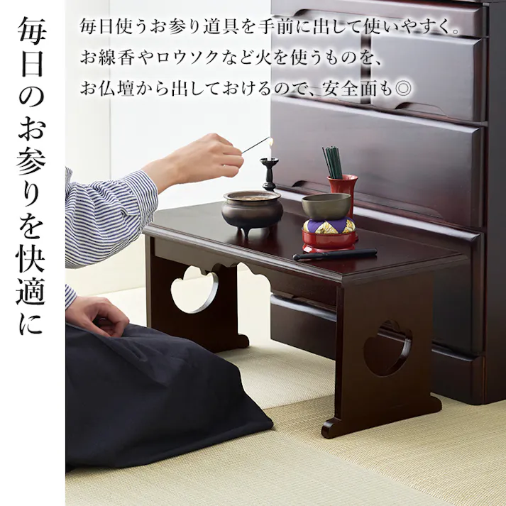供物台 MT-6758DBR ダークブラウン 3000003847 日用品雑貨 文房具 手芸 仏壇 仏具 神具 経机 4934257329132【別送品】