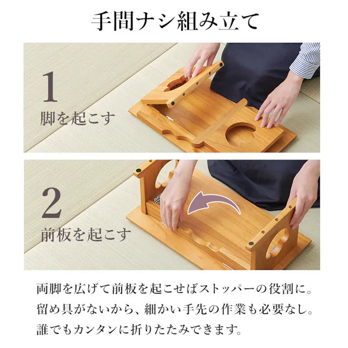 供物台2点セット MT-6757-59LBRS ナチュラル 3000003857 日用品雑貨 文房具 手芸 仏壇 仏具 神具 経机 4934257329231【別送品】