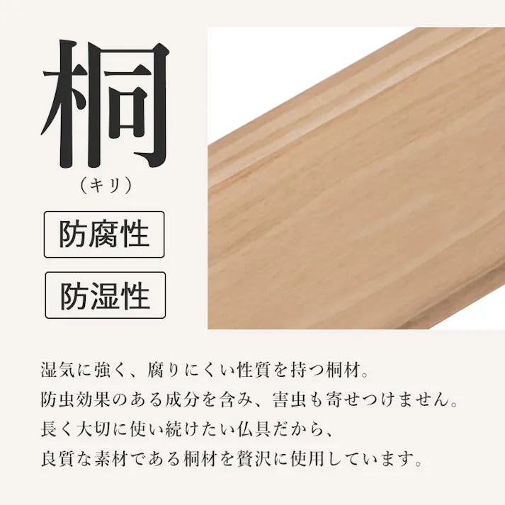 供物台2点セット MT-6757-59LBRS ナチュラル 3000003857 日用品雑貨 文房具 手芸 仏壇 仏具 神具 経机 4934257329231【別送品】